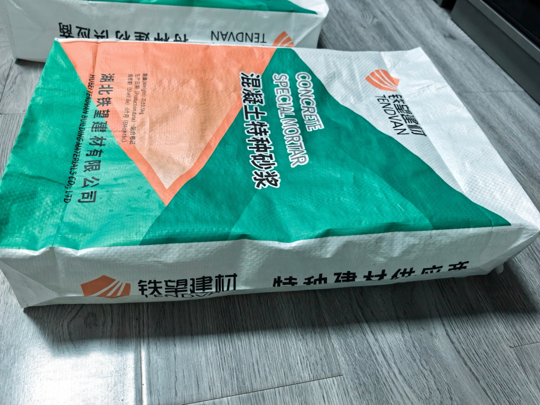 玉林抗裂密实剂