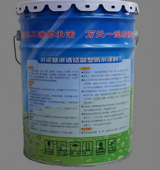 玉林水泥基渗透结晶防水涂料